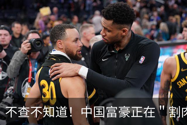 不查不知道！中国富豪正在＂割肉＂补税，卢麒元的话终于有人信了