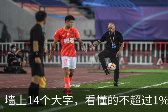 墙上14个大字，看懂的不超过1%——你的眼力到哪一层？为什么大家都说二王的书法好，你是真懂还是假懂呢？