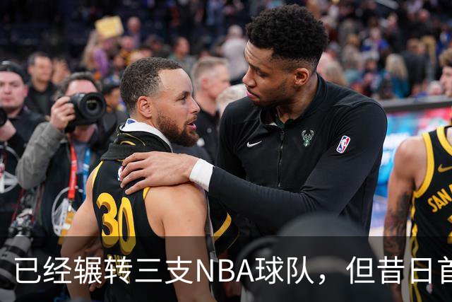 已经辗转三支NBA球队，但昔日首轮秀相信自己能在独行侠取得成功