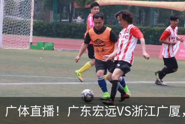 广体直播！广东宏远VS浙江广厦，赛前带来陈老板、胡明轩与徐杰的最新消息