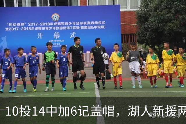 10投14中加6记盖帽，湖人新援两场打服洛城
